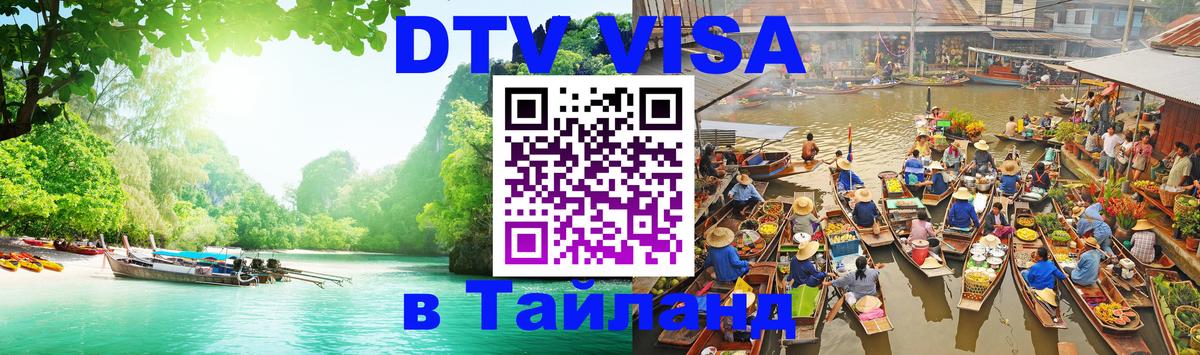 Оформление DTV визы под ключ: стоимость и тарифы, только загранпаспорт - Хельсинки  05.10.2025 